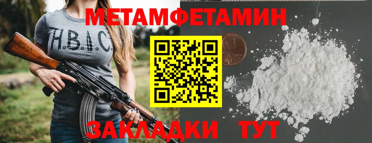 АМФЕТАМИН Розовый Лыткарино