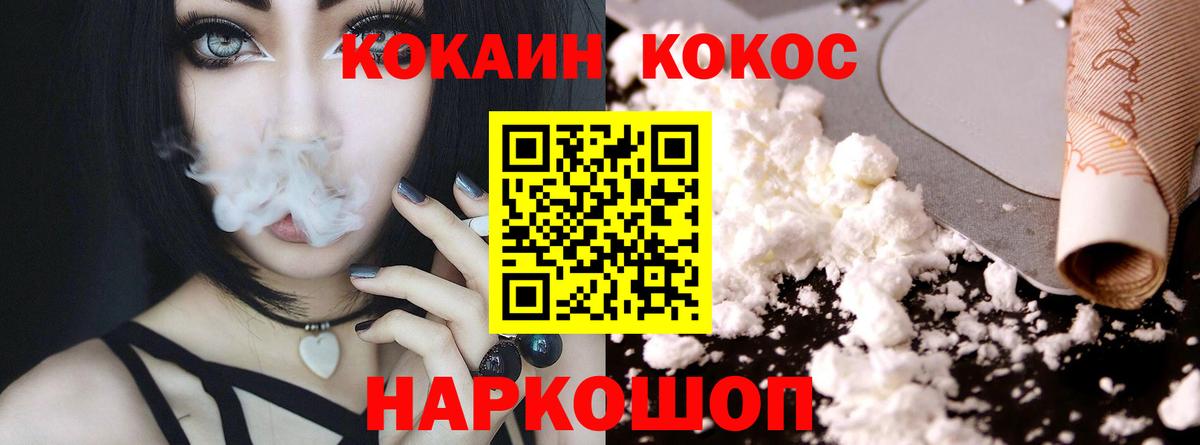 Лыткарино  Cocaine Боливия  Вход с VPN  COCAIN Колумбийский 