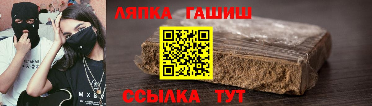 Гашиш Изолятор  Вход с VPN  Гашиш VHQ  ГАШИШ  Лыткарино 