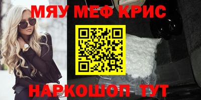 экстази Жуковский