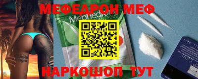 экстази Жуковский