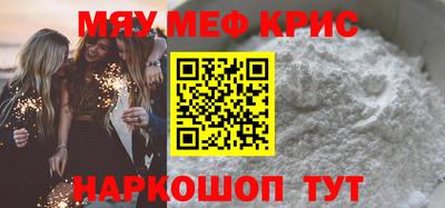 экстази Жуковский