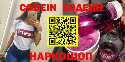 экстази Жуковский