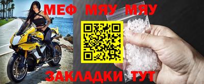 экстази Жуковский