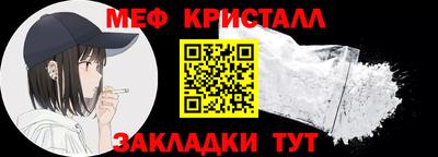 мефедрон мука Ирбит