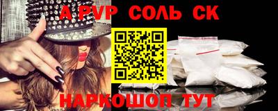 ешки Заволжье
