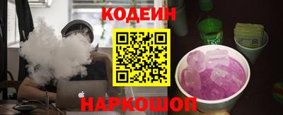ешки Заволжье