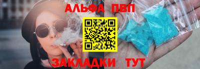 экстази Жуковский
