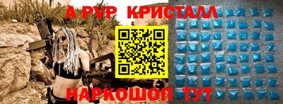 крисы Ипатово
