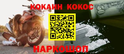 экстази Жуковский