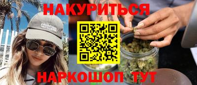 экстази Жуковский