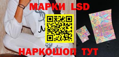 экстази Жуковский