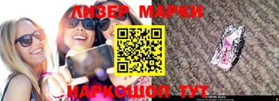 таблы Заводоуковск