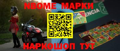 ешки Заволжье