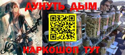 экстази Жуковский