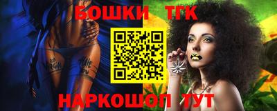 ешки Заволжье