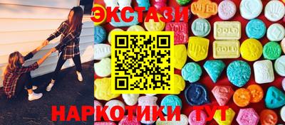 крисы Ипатово