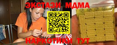 таблы Заводоуковск