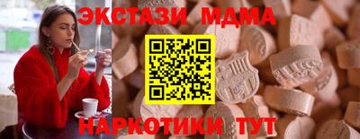 таблы Заводоуковск