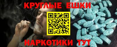 амфетамин Изобильный