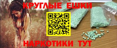амфетамин Изобильный