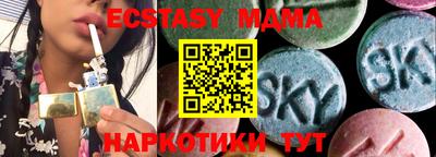 крисы Ипатово