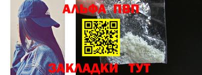 крисы Ипатово