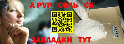 таблы Заводоуковск