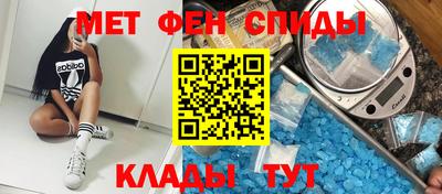 мефедрон мука Ирбит