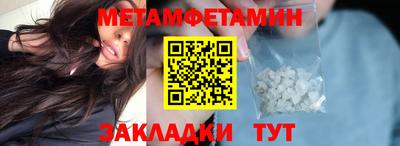 экстази Жуковский