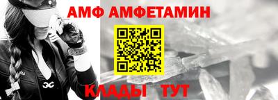 амфетамин Изобильный