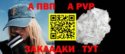ешки Заволжье