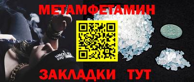 таблы Заводоуковск