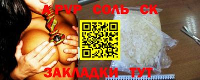 экстази Жуковский