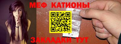 экстази Жуковский
