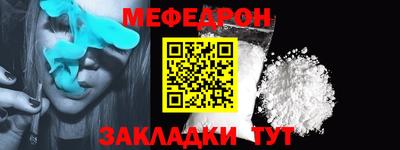 экстази Жуковский