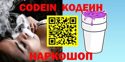 таблы Заводоуковск