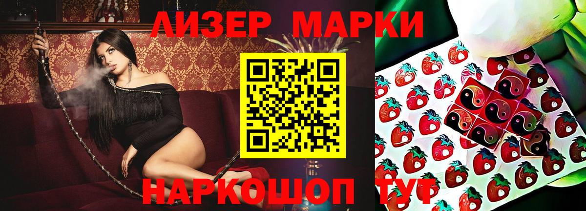 Лсд 25 экстази ecstasy  Вход с VPN  blacksprut сайт  Лыткарино  Лсд 25 экстази ecstasy  Лсд 25 экстази 