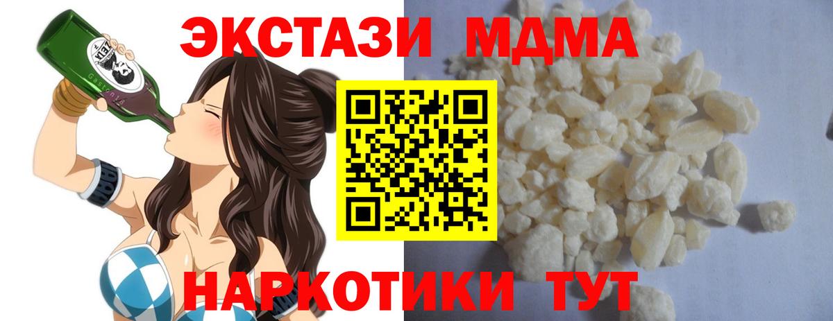 Мефедрон Лыткарино