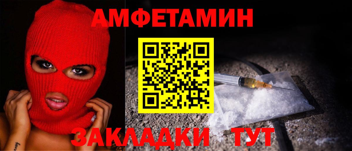 Первитин Декстрометамфетамин 99.9%  Вход с VPN  Лыткарино  Первитин Декстрометамфетамин 99.9% 