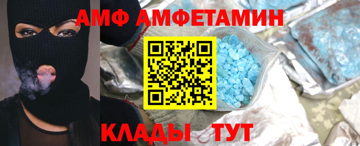 МЕТАМФЕТАМИН Methamphetamine Лыткарино