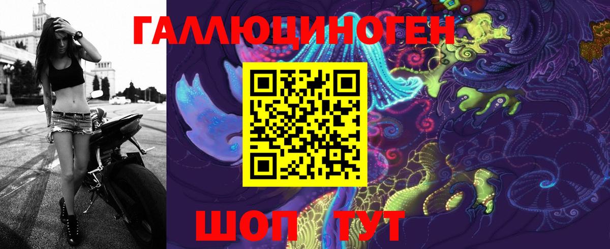 Псилоцибиновые грибы GOLDEN TEACHER Лыткарино