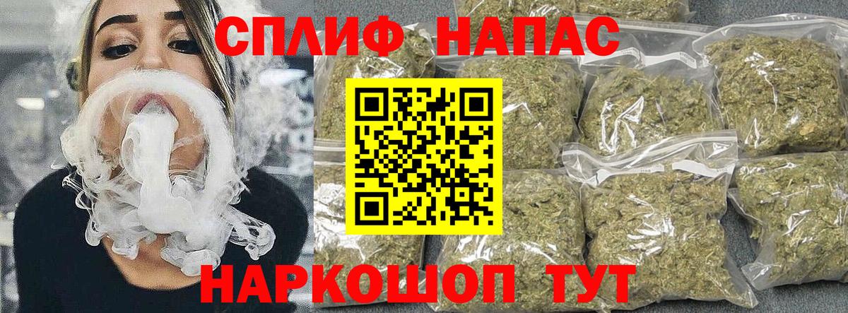 Каннабис OG Kush Лыткарино
