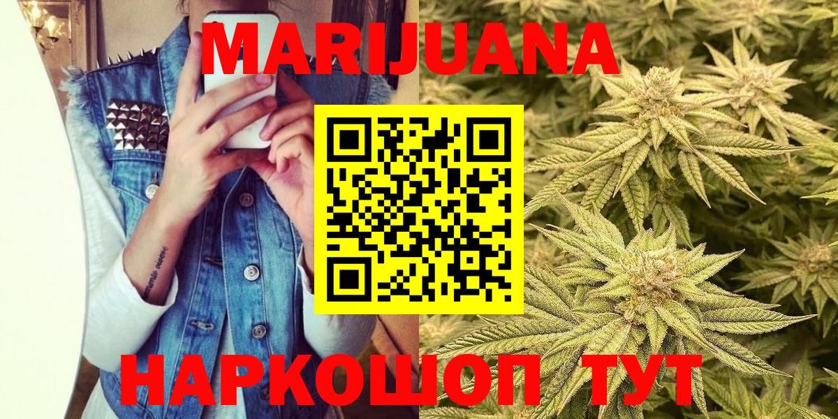 НБОМе  Cocaine  Бошки Шишки  Вход с VPN  Героин  ГАШ  Лыткарино  МЕФ  